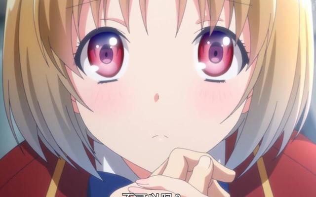 女人心看不透！动漫中的那些“碧池”角色