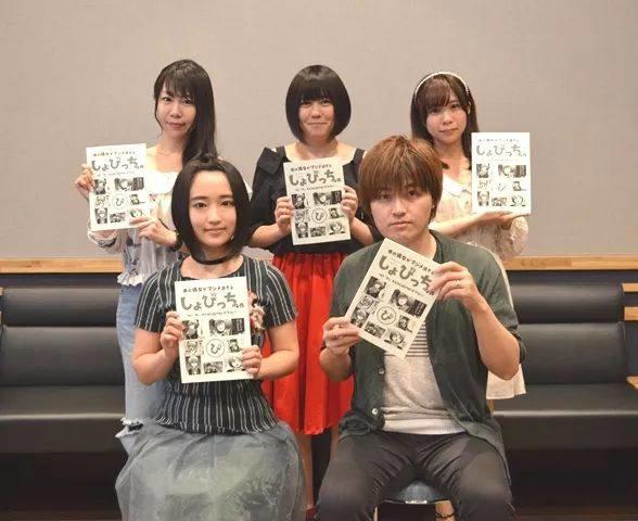 《关于我女友是个一本正经的处女碧池这件事》开播声优评论公开