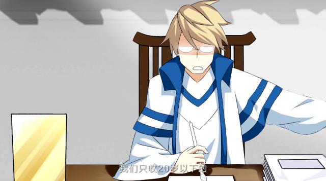 斗破苍穹—开挂为了请假：迦南学院闻名天下，大叔大妈都想混进去