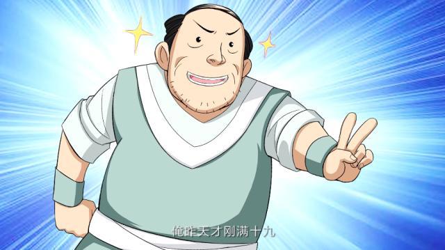 斗破苍穹—开挂为了请假：迦南学院闻名天下，大叔大妈都想混进去