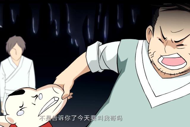 斗破苍穹—开挂为了请假：迦南学院闻名天下，大叔大妈都想混进去