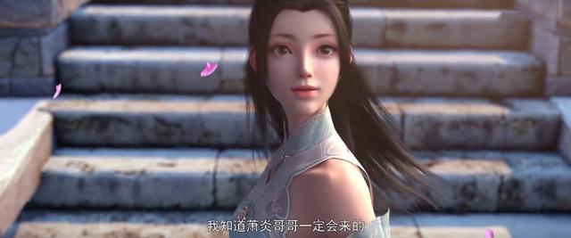 斗破苍穹年番终极预告公布，小萝莉紫妍登场，萧炎萧薰儿亲吻告别