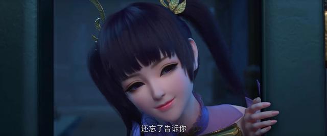 斗破苍穹年番终极预告公布，小萝莉紫妍登场，萧炎萧薰儿亲吻告别