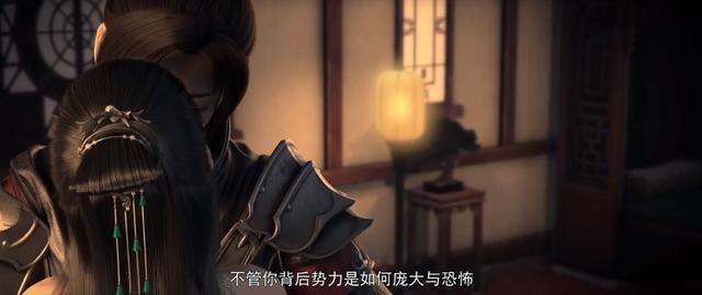 斗破苍穹年番终极预告公布，小萝莉紫妍登场，萧炎萧薰儿亲吻告别