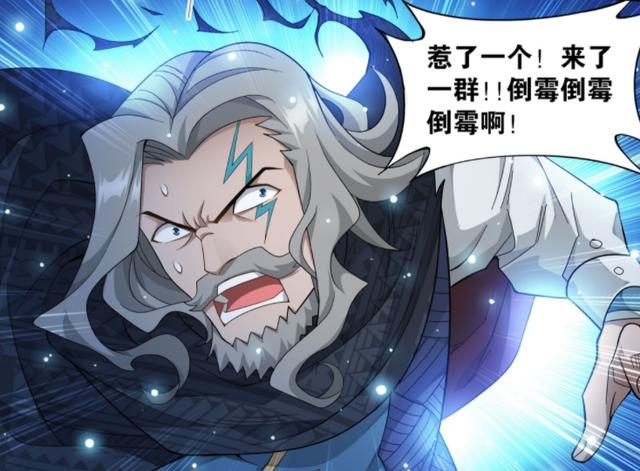 斗破苍穹：迦南学院的实力有多强？网友：中州混一混没什么问题！