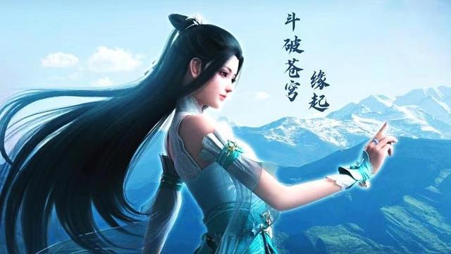 斗破苍穹：萧薰儿年番形象公开，少女感十足，陨落心炎形象曝光