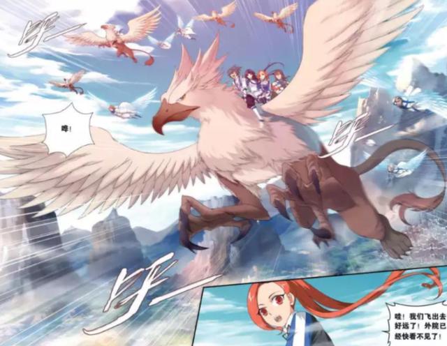 斗破苍穹：才发现迦南学院根本没有教育和上课一说，只有这两个