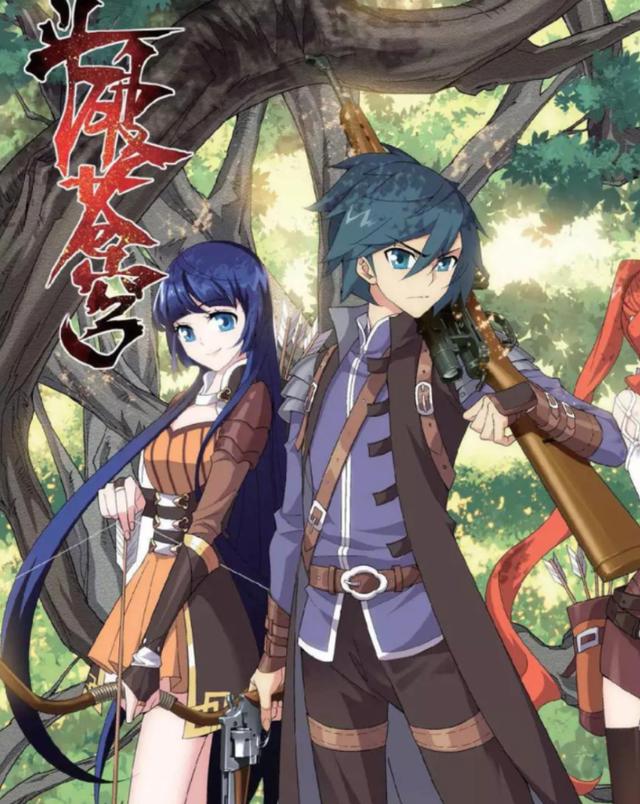 斗破苍穹：才发现迦南学院根本没有教育和上课一说，只有这两个