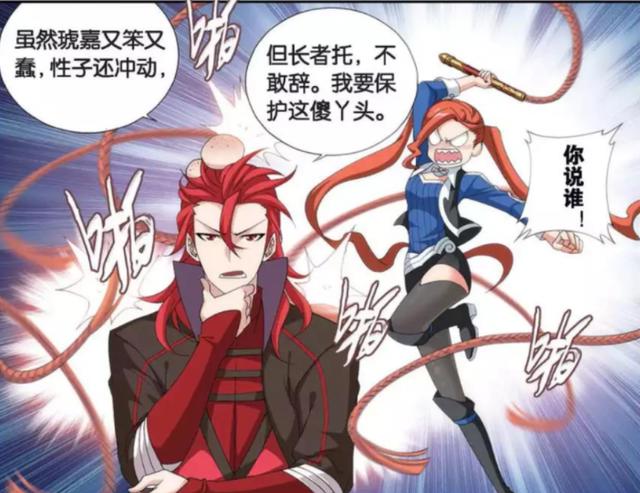 斗破苍穹：才发现迦南学院根本没有教育和上课一说，只有这两个