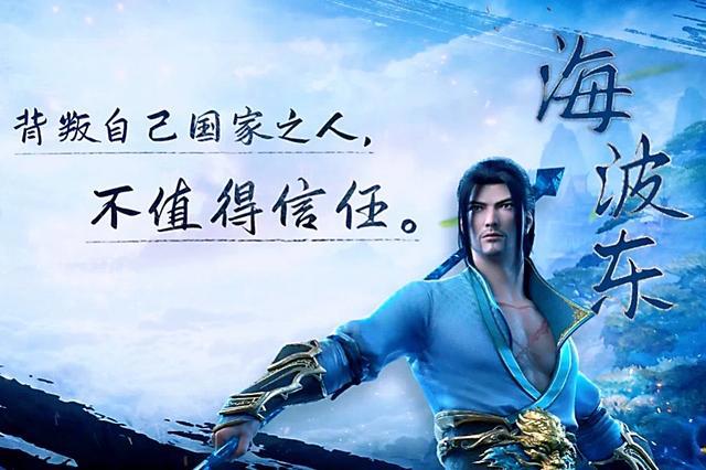 斗破苍穹5背水一战亮相，四位女神形象曝光，萧炎大闹迦南学院