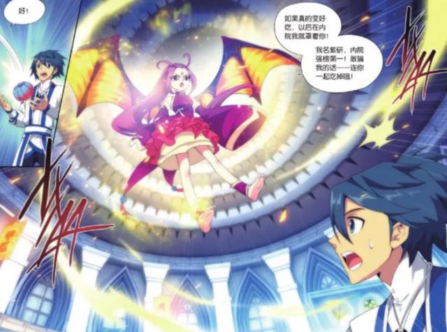 斗破苍穹：迦南学院强榜前十就紫妍一个斗王？前十中还有三人无名