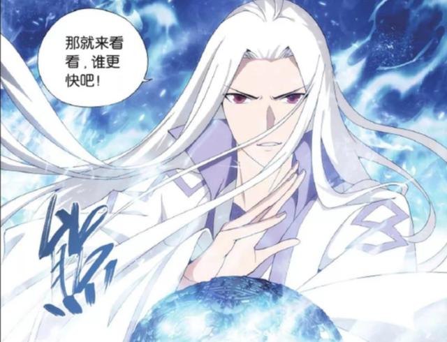 斗破苍穹：迦南学院强榜前十就紫妍一个斗王？前十中还有三人无名