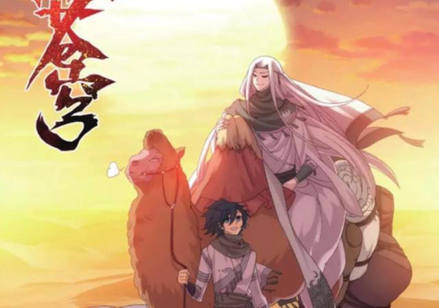 斗破苍穹：迦南学院强榜前十就紫妍一个斗王？前十中还有三人无名