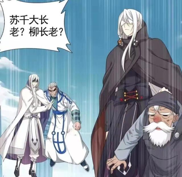 斗破苍穹：迦南学院只有一位半圣，却被称为“大陆首位学院”？