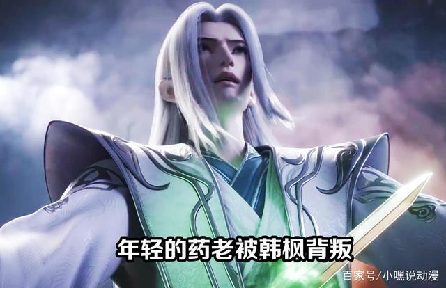 《斗破苍穹》年番开启迦南学院篇，云韵下线，陨落心炎备受期待