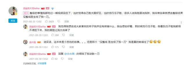 高颜值美女COS永劫无间迦南，只因身材太好，播放量破百万