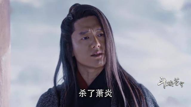 斗破苍穹：迦南学院有多名斗宗坐镇，韩枫为何还敢去招惹？