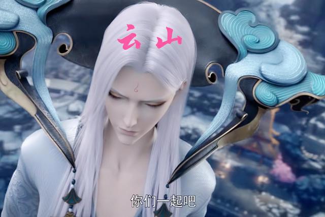 斗破第五季五大看点，萧炎初入迦南战三王，吞噬陨落心炎必须还原