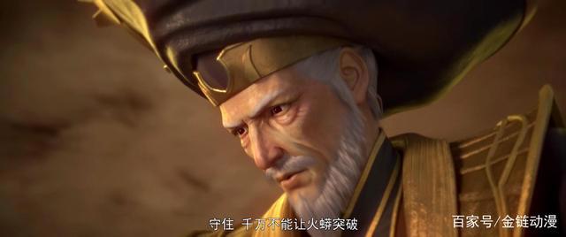 斗破苍穹年番：迦南学院隐藏不止五种异火，美杜莎与药老初次见面