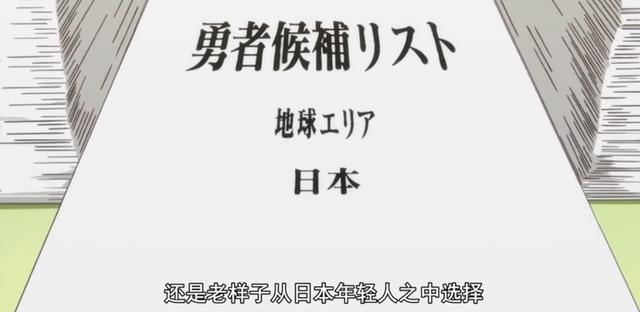 日本动漫里的高中生一个比一个厉害，自称“普通”其实都是大佬