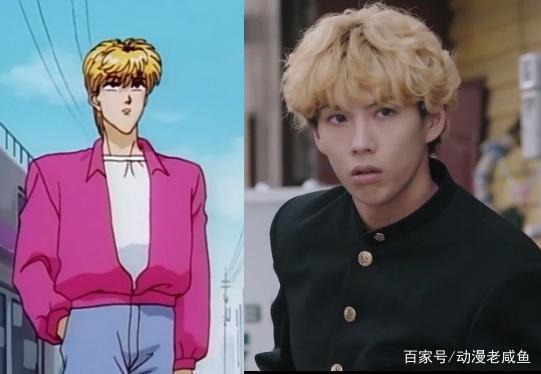 《我是大哥大》动漫版，最漂亮的不是京子，只有他远超原版