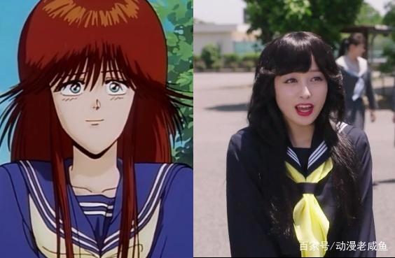 《我是大哥大》动漫版，最漂亮的不是京子，只有他远超原版