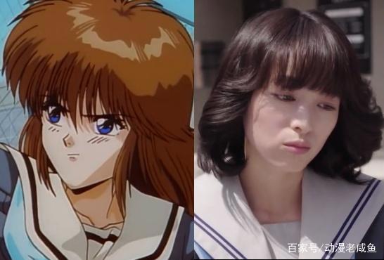 《我是大哥大》动漫版，最漂亮的不是京子，只有他远超原版