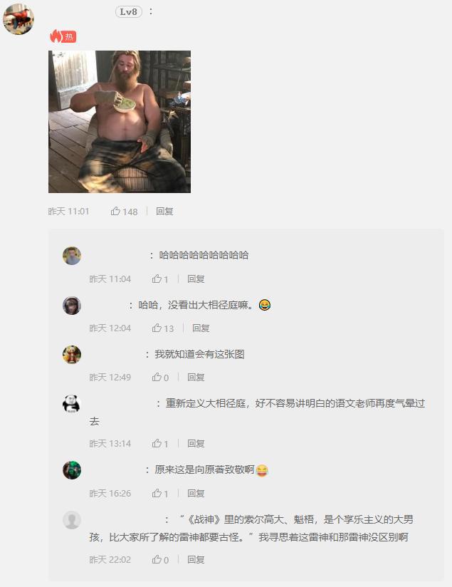 《战神》新作“抄袭”胖子雷神？锤哥：别跟风，我已练出一身肌肉