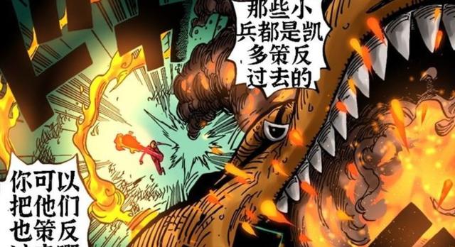 海贼王1017话：尾田又圆了一个坑，六式其实就是最初的霸气设定