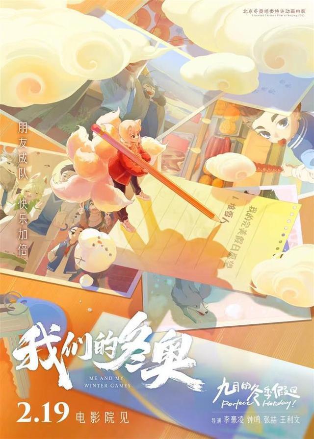 对话《非人哉》漫画作者“一汪空气”徐漫馨：灵感来源于生活，生活又一直是“新鲜”的