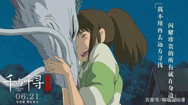 千与千寻：无脸男到底代表了什么？是千寻的暗恋者？其实是这类人