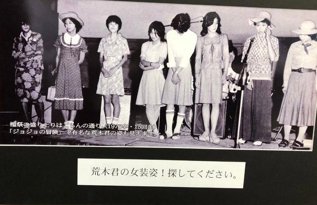 JOJO：这些设定你以为是梗，其实都是作者的真实经历！