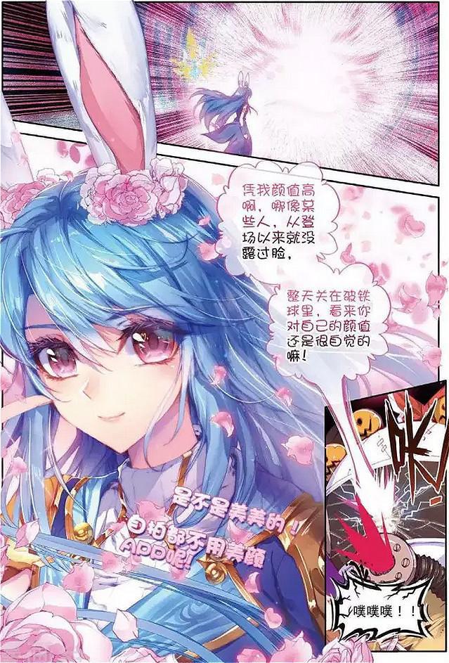 因为唐三长时间的宠爱，其实小舞变得自私、懦弱了很多