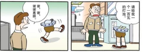 图梗：动漫里的主角其实都患上了“神经疾病”，这下“破案”了