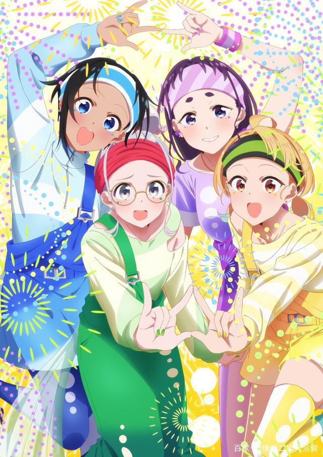 这部十月新番动画，虽然细节部分有争议，但是看着还是蛮开心的