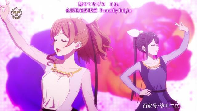 这部十月新番动画，虽然细节部分有争议，但是看着还是蛮开心的