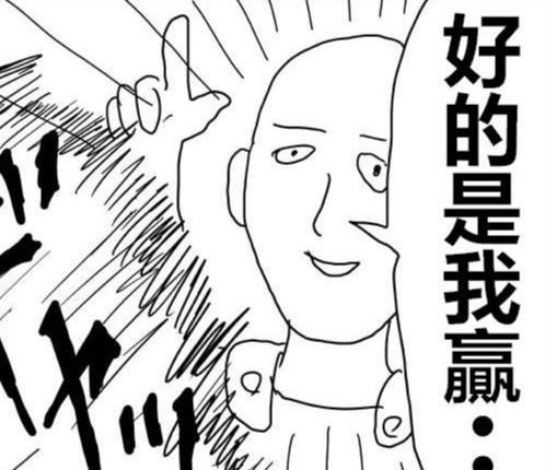 很多时候，漫画和动画的差距很大，“真人”是给自己捏出腹肌了吗
