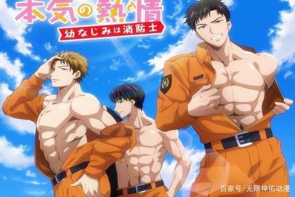 七月新番来袭哪部是你的菜？名字又长又沙雕，七月新番怎么了