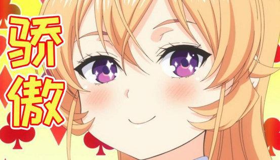 《食戟之灵》有第四季？！而且十月就会放送！