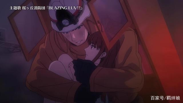 《从指尖传出的认真的热情-青梅竹马是消防员》7月7日放送，有PV