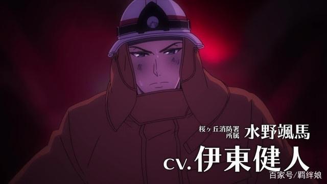 《从指尖传出的认真的热情-青梅竹马是消防员》7月7日放送，有PV