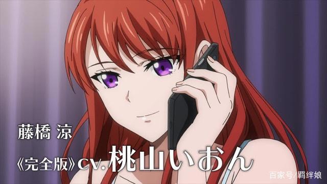 《从指尖传出的认真的热情-青梅竹马是消防员》7月7日放送，有PV