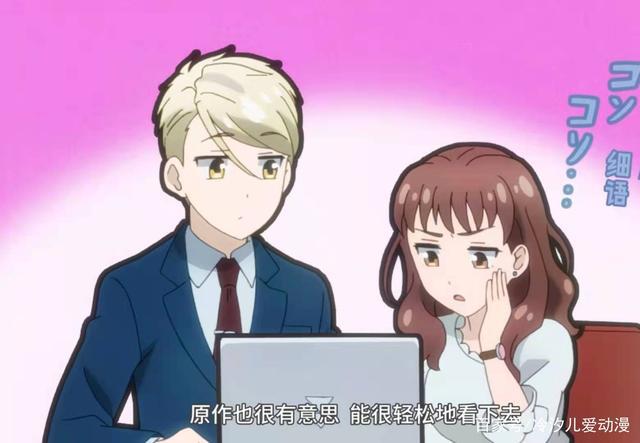 日本明明是个二次元文化大国，为什么日本人这么讨厌宅男呢？