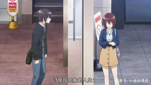 路人女主融合春物的结合体？这部新番让你知道现充是怎样炼成的