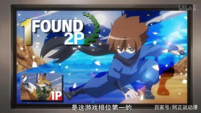 上线仅一集评论区就吵翻天，这部新番到底哪里出了问题？