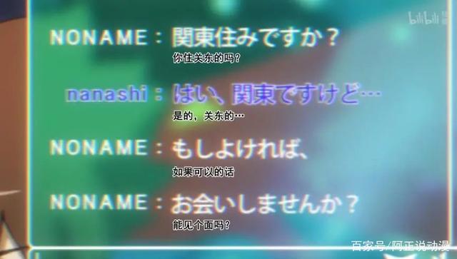 上线仅一集评论区就吵翻天，这部新番到底哪里出了问题？