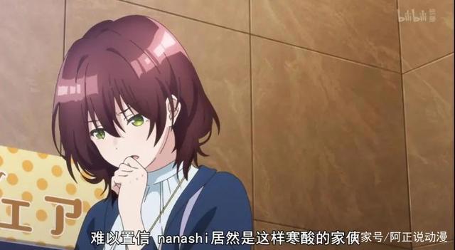 上线仅一集评论区就吵翻天，这部新番到底哪里出了问题？