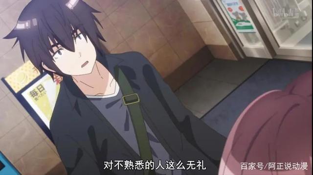 上线仅一集评论区就吵翻天，这部新番到底哪里出了问题？