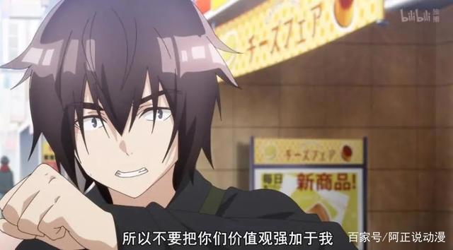 上线仅一集评论区就吵翻天，这部新番到底哪里出了问题？