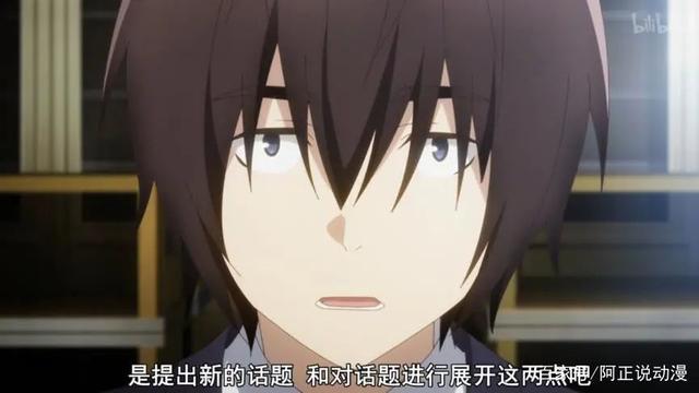 上线仅一集评论区就吵翻天，这部新番到底哪里出了问题？